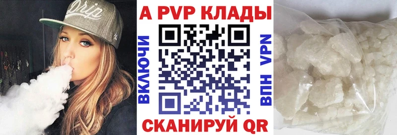 Где можно купить наркотики Княгинино МАРИХУАНА  МЕФ  A-PVP  ссылка на мегу ONION  Cocaine  ГАШИШ 
