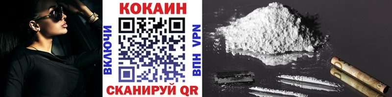 COCAIN 97% OMG зеркало Княгинино