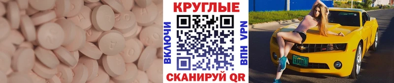 Экстази VHQ  цена наркотик  Княгинино 