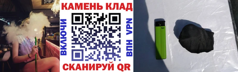 Гашиш 40% ТГК Княгинино