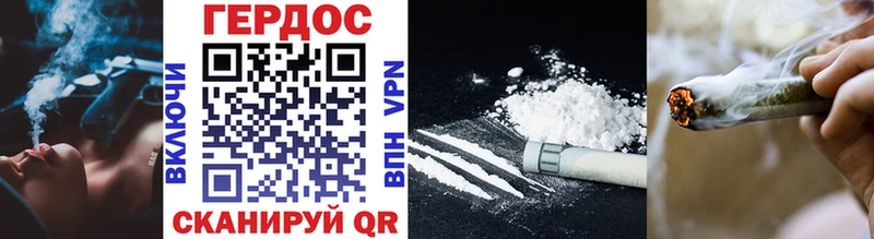 ГЕРОИН Heroin  MEGA вход  Княгинино 