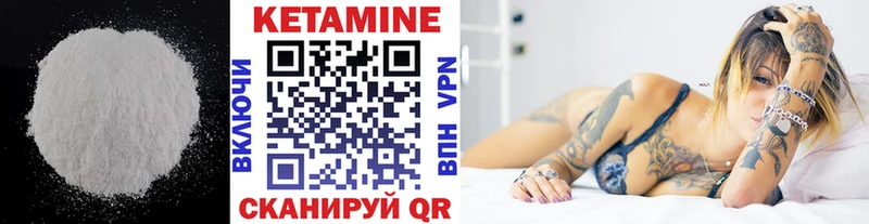 купить наркотики сайты  Княгинино  КЕТАМИН VHQ 