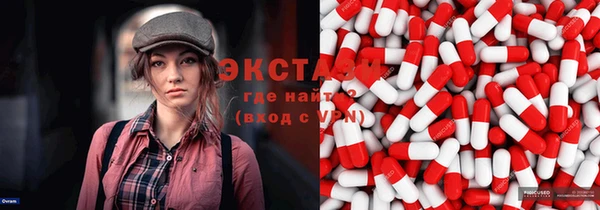 марки nbome Алексин