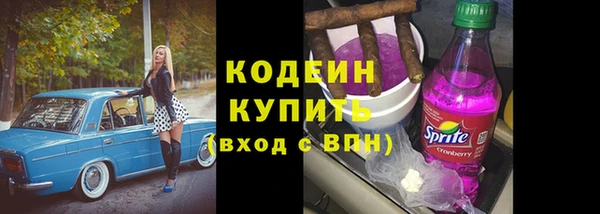 марки nbome Алексин