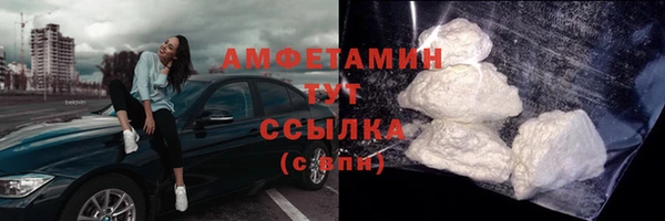 марки lsd Абаза