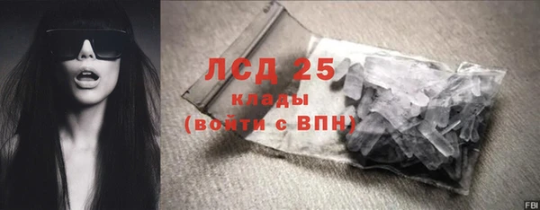 экстази Алзамай
