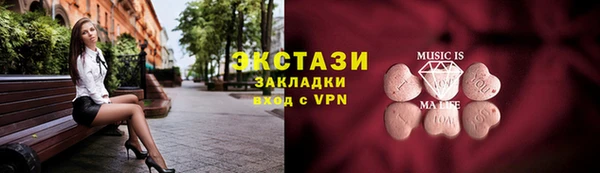 марки nbome Алексин