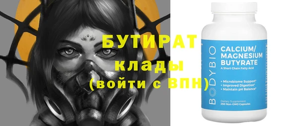 марки lsd Абаза
