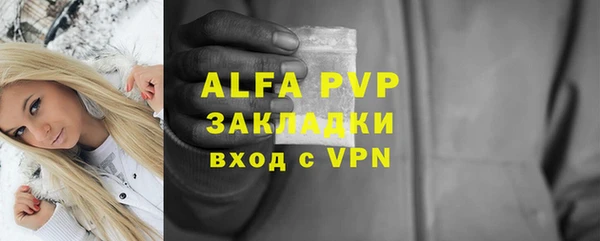 марки lsd Абаза
