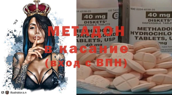 марки lsd Абаза