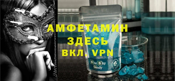 марки lsd Абаза