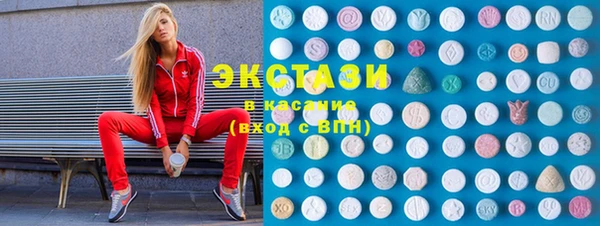 марки nbome Алексин