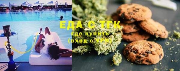марки lsd Абаза