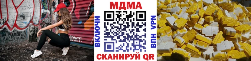 МДМА VHQ  Княгинино 