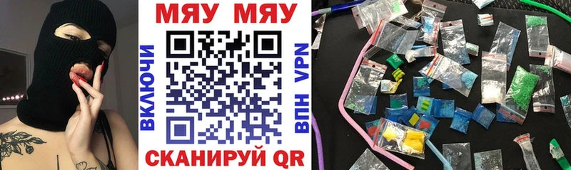 Мефедрон 4 MMC купить Княгинино