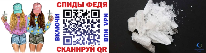 наркошоп  mega как войти  Метамфетамин Декстрометамфетамин 99.9%  Княгинино 