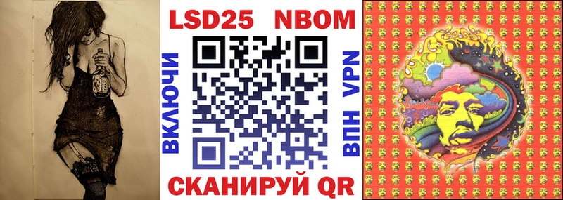 Марки N-bome 1,8мг  Княгинино 